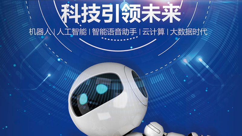 物联网平台开发：成本构成与决策考量**